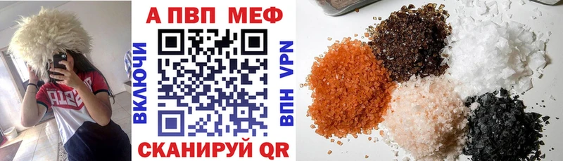 Alpha PVP крисы CK  Щёкино 