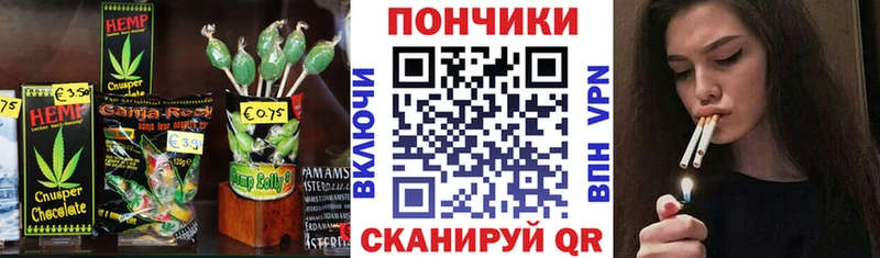 Печенье с ТГК марихуана  Щёкино 