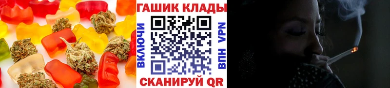 Canna-Cookies конопля Щёкино