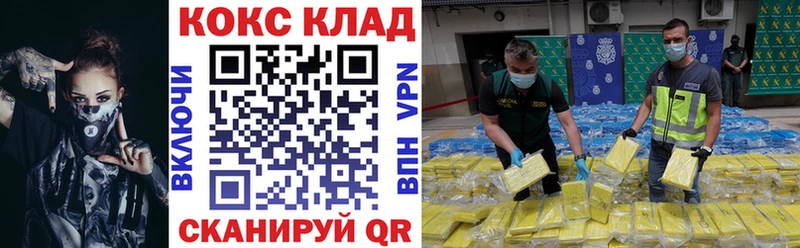 COCAIN FishScale  Щёкино 