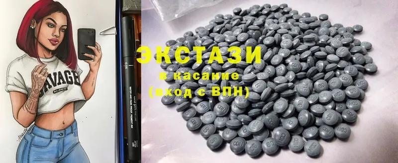 Экстази 300 mg  Щёкино 