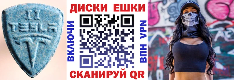 ЭКСТАЗИ Philipp Plein  блэк спрут маркетплейс  Щёкино 