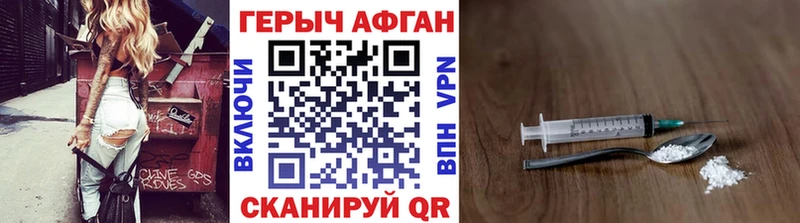 дарнет шоп  Щёкино  ГЕРОИН Афган 