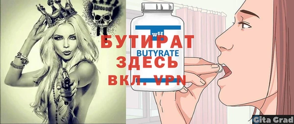 прущая мука Кукмор