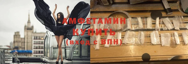 мескалин Пенза