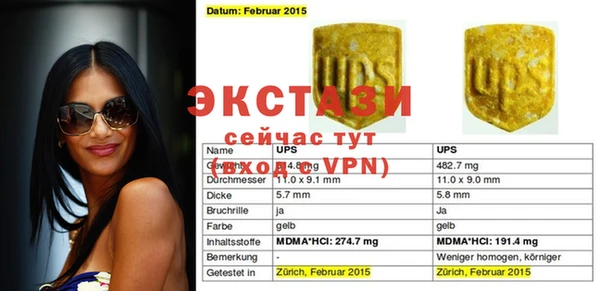 мескалин Пенза