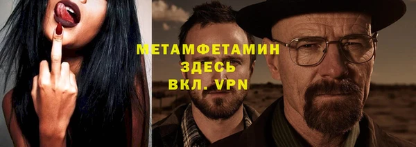 молекула духа Кулебаки