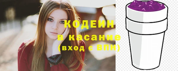 кокаин VHQ Куйбышев