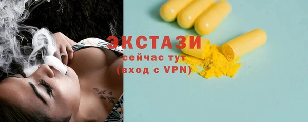 прущая мука Кукмор