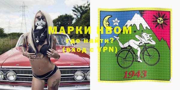 кокаин VHQ Куйбышев