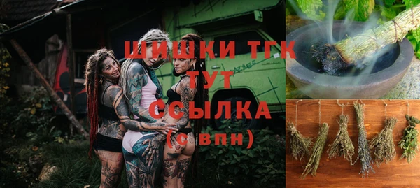 кокаин VHQ Куйбышев