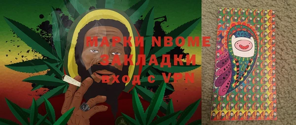 кокаин VHQ Куйбышев