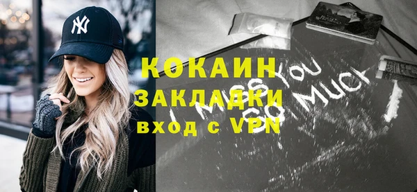 кокаин VHQ Куйбышев