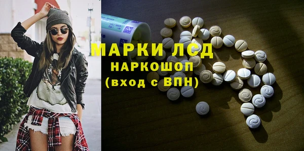 мескалин Пенза