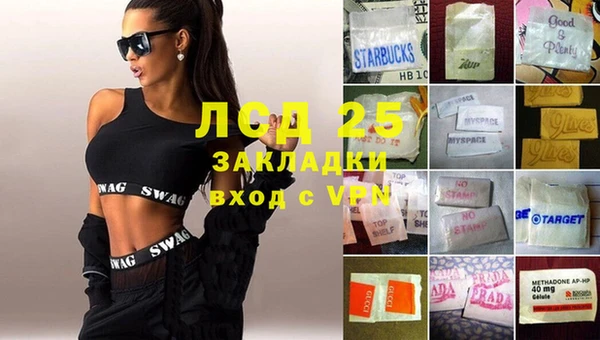 прущая мука Кукмор
