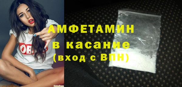 кокаин VHQ Куйбышев