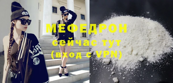 кокаин VHQ Куйбышев