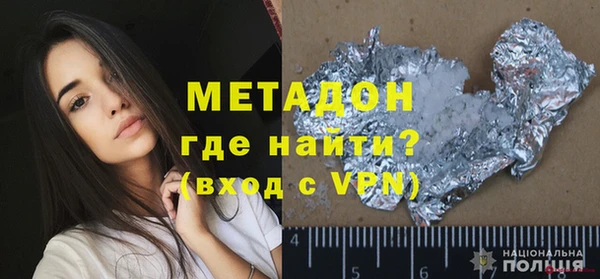 молекула духа Кулебаки
