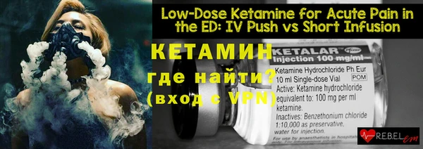 кокаин VHQ Куйбышев