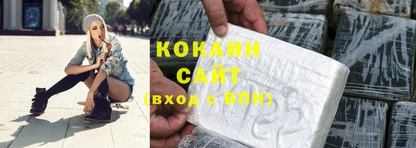 кокаин VHQ Куйбышев