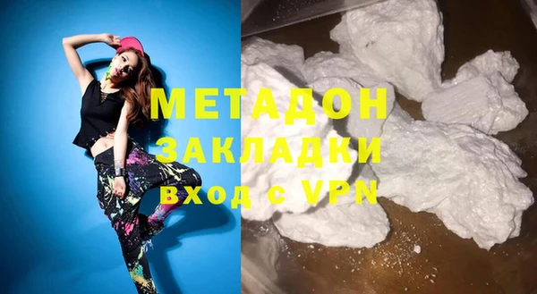 кокаин VHQ Куйбышев