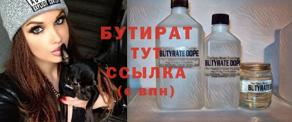 молекула духа Кулебаки