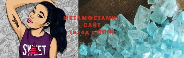 кокаин VHQ Куйбышев