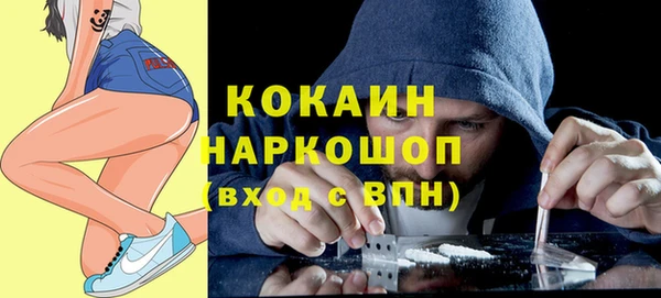 кокаин VHQ Куйбышев