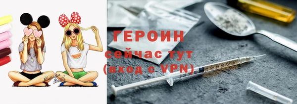 мдма Балашиха