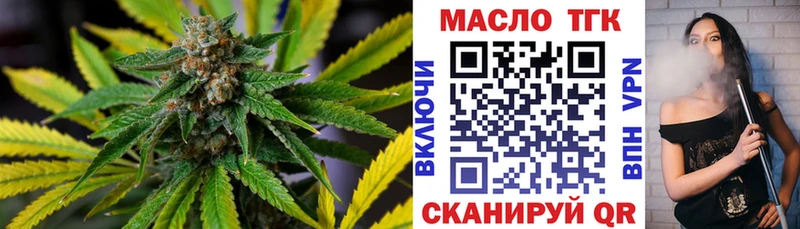 ТГК Wax  hydra ТОР  Щёкино 